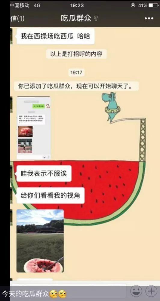 娱乐吃瓜君怎么举报,维护网络环境